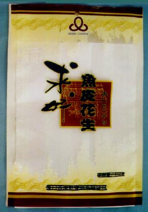 包装袋(鱼皮花生)-爱企查