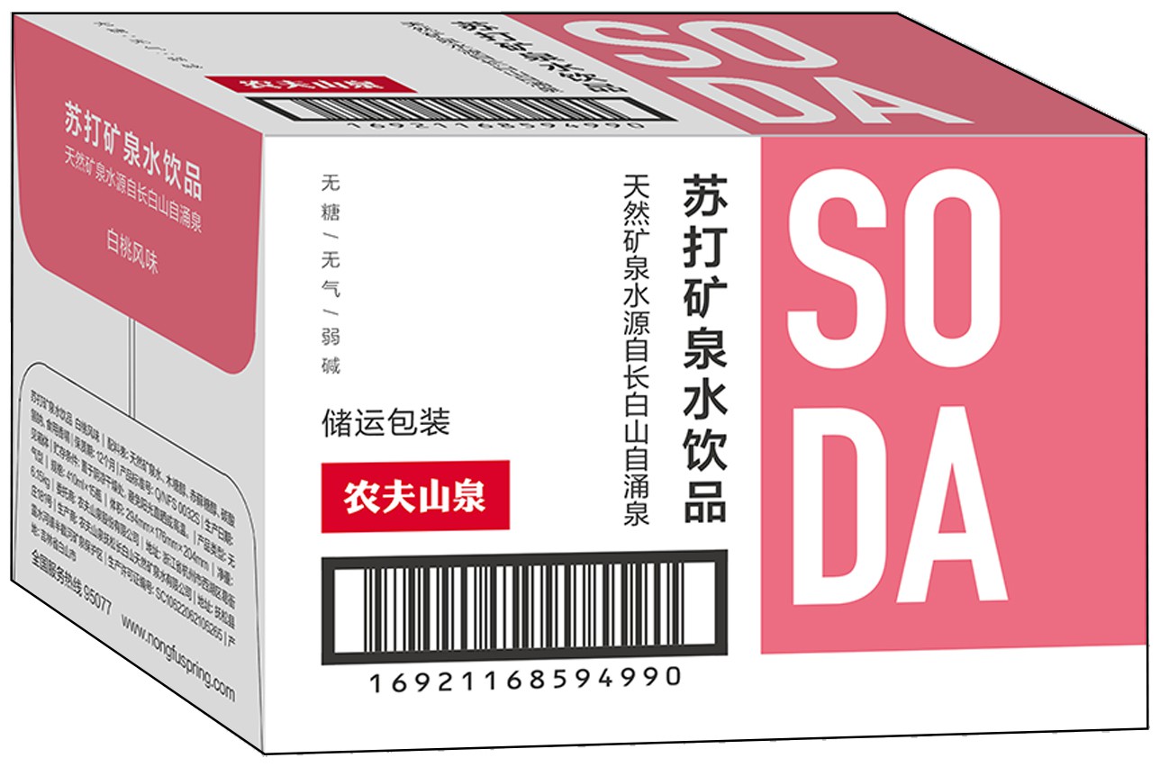 包装箱(无气苏打水)-爱企查