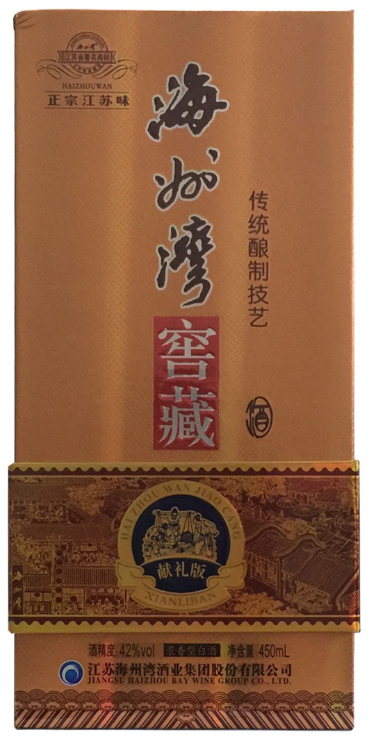 专利详情