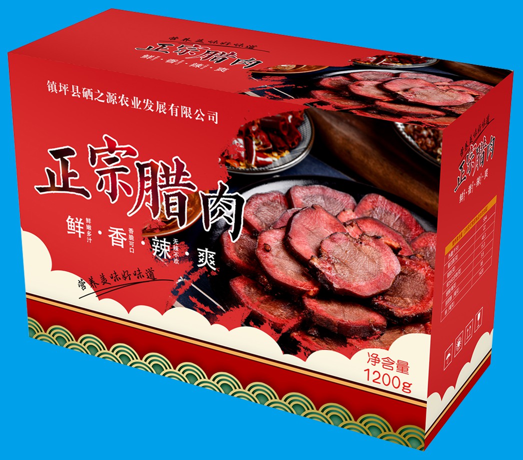 本外观设计产品的名称包装盒(腊肉).2.