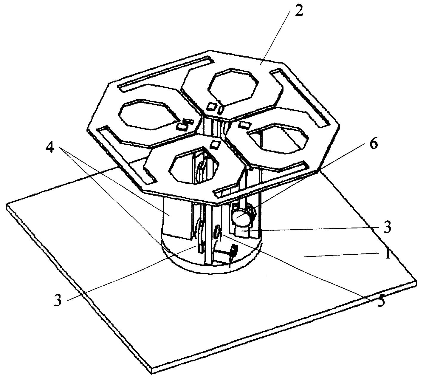 一种宽频双极化天线振子-爱企查