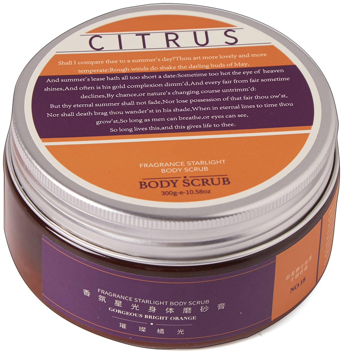 包装瓶(润培香氛星光身体磨砂膏)