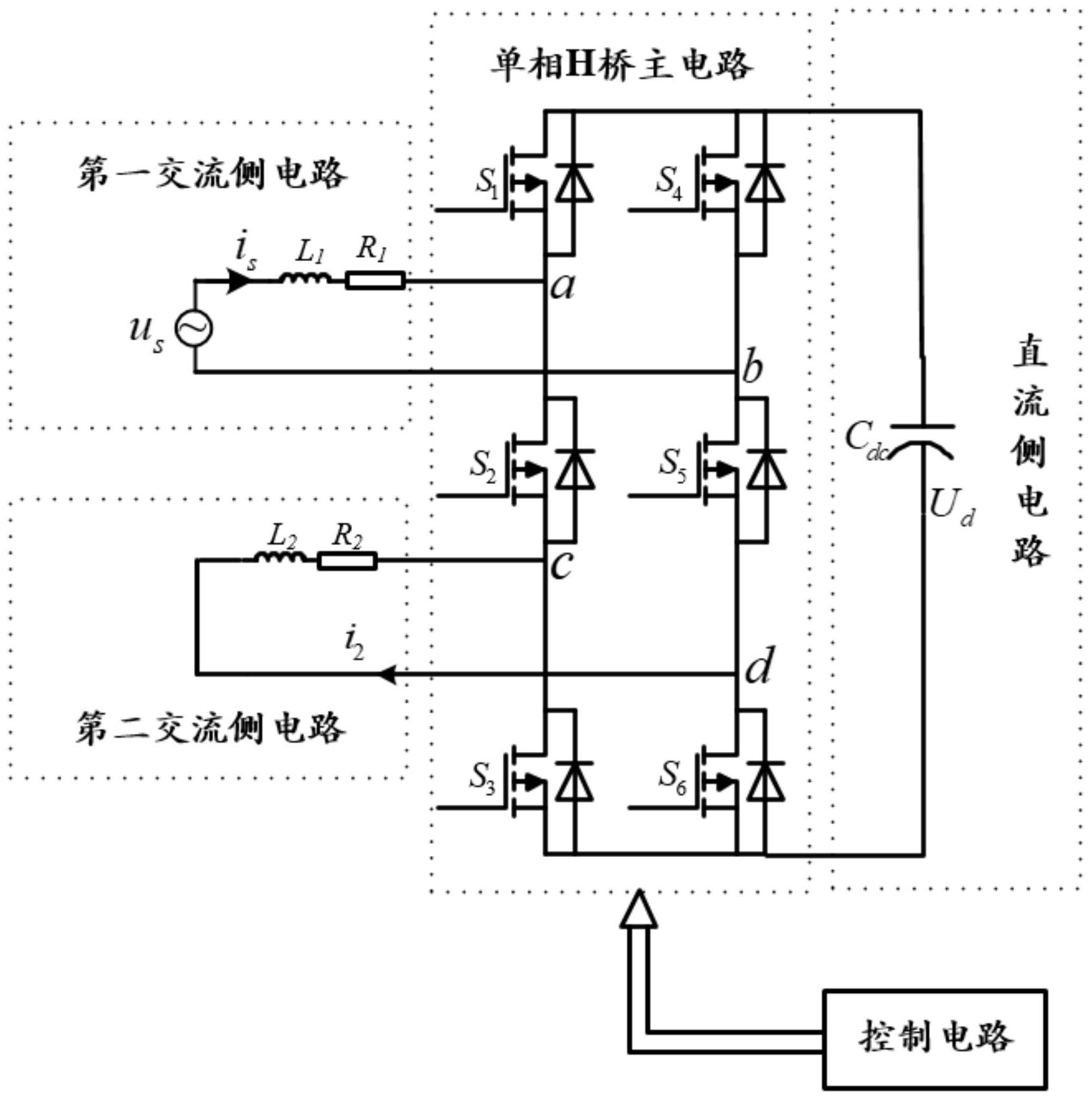 消除单相背靠背变流器装置二次纹波的电路及方法