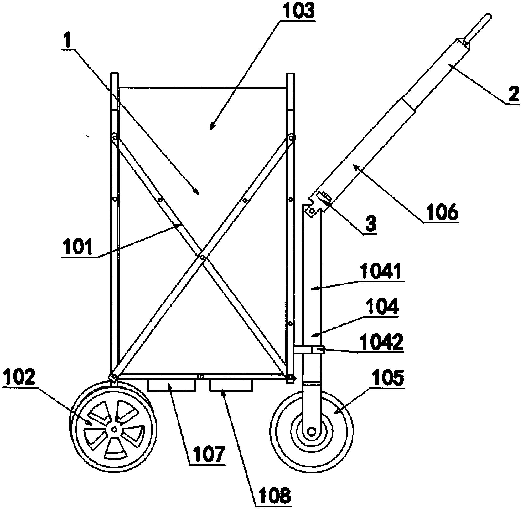 一种感应助力手拉车-爱企查