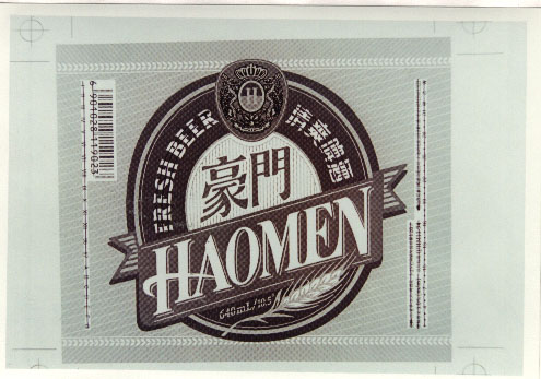 啤酒瓶贴-爱企查