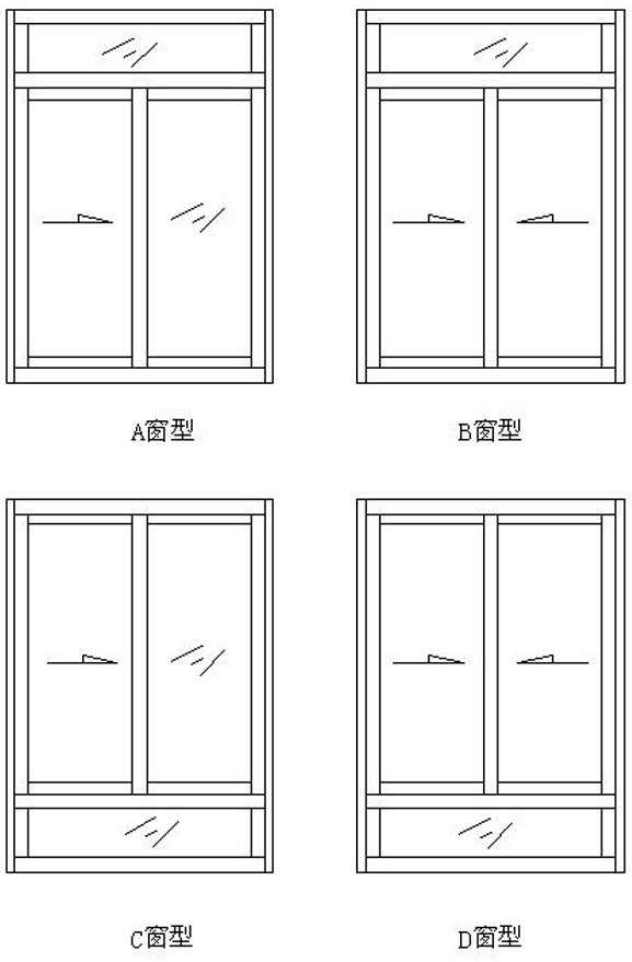 一种能适应不同窗型的双轨道推拉窗-爱企查
