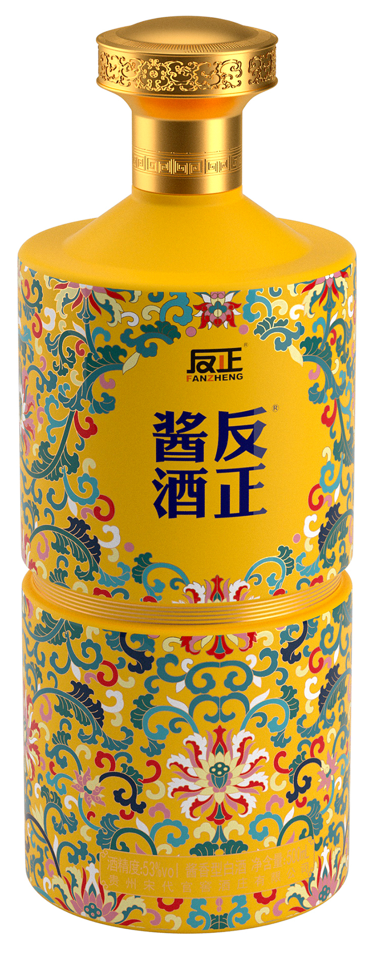 包装套件(反正酱酒)