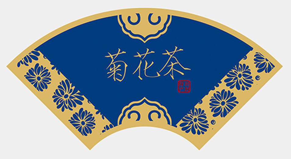 包装盒(菊花茶1)-爱企查