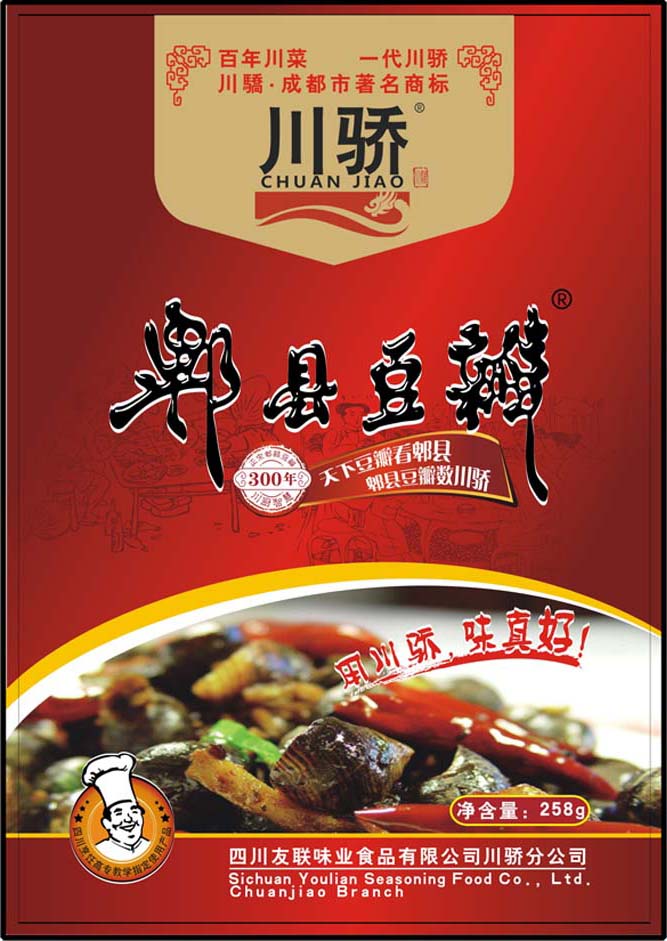 包装袋(川骄郫县豆瓣)-爱企查