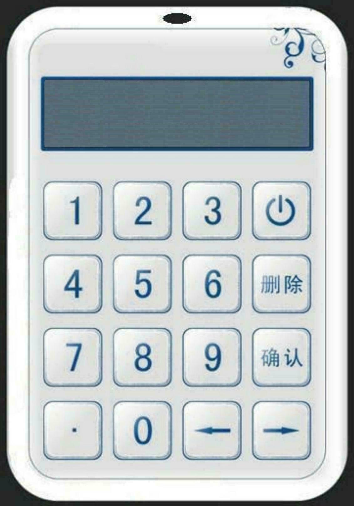 动态口令牌-爱企查