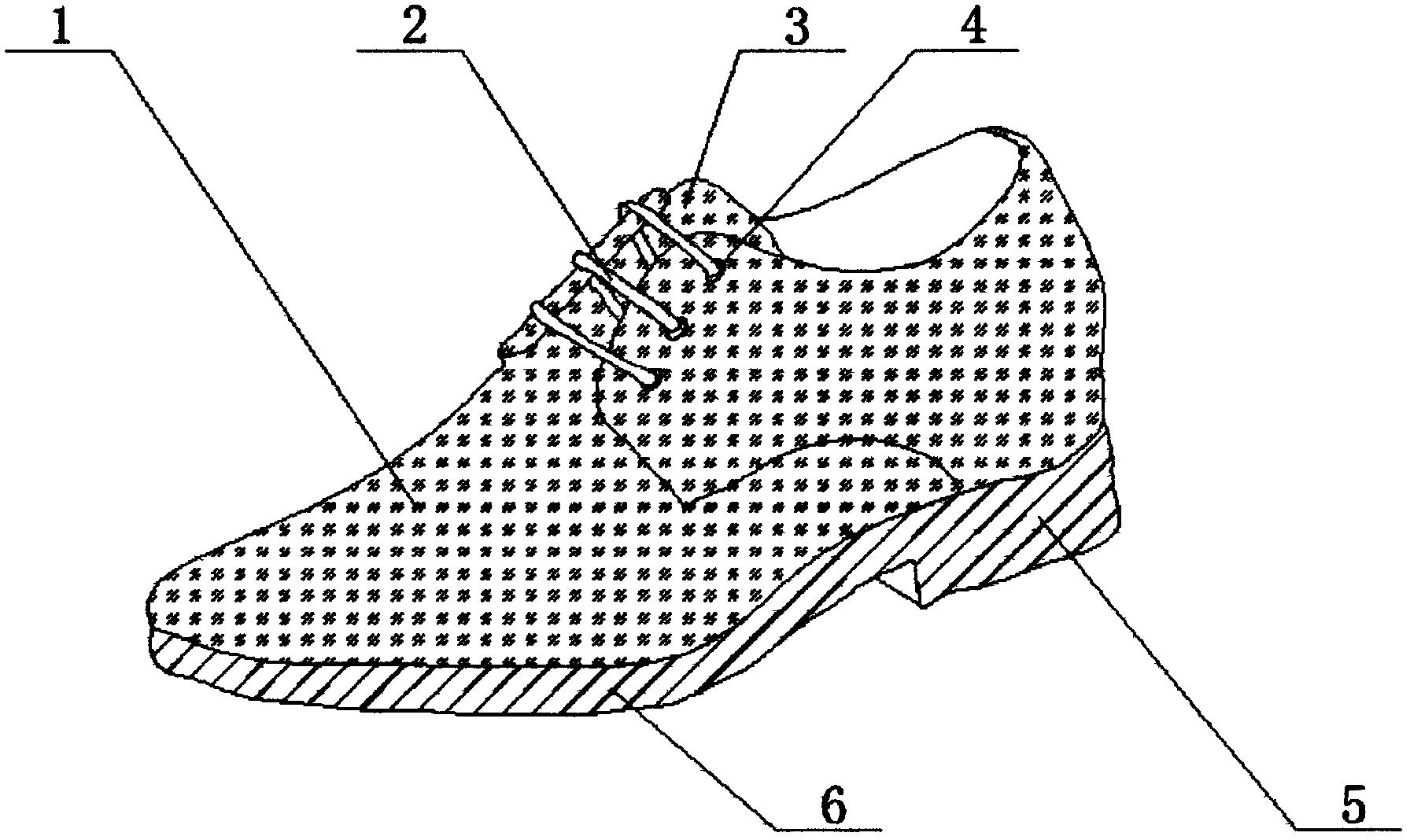 一种隐形增高鞋-爱企查
