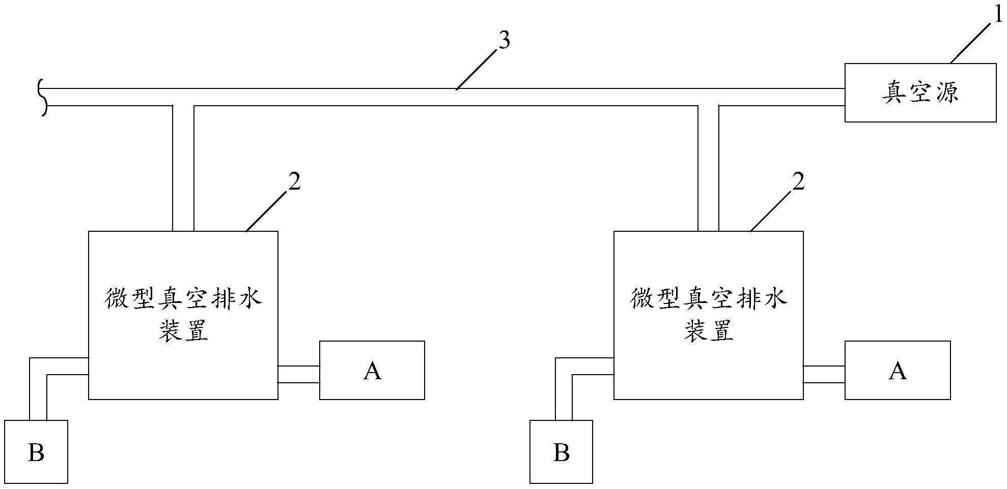 真空罐排水系统原理图图片