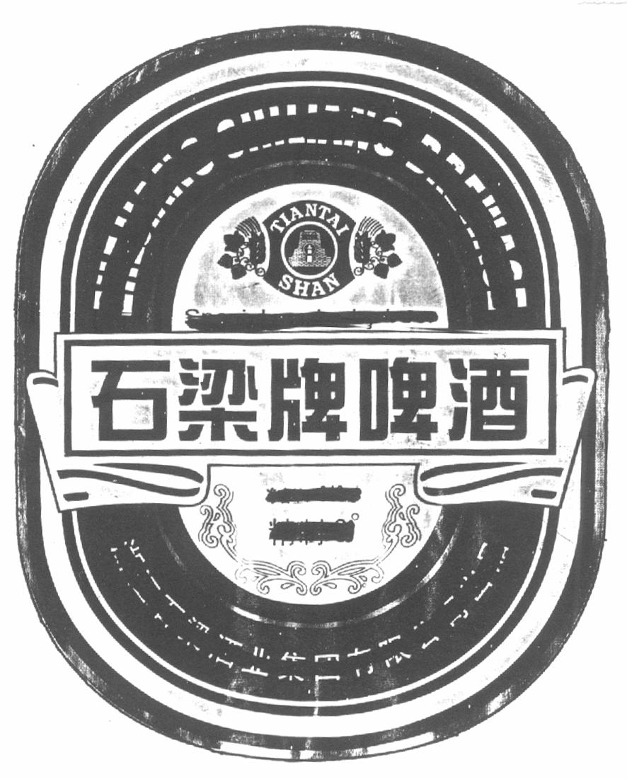 啤酒瓶帖(8)-爱企查