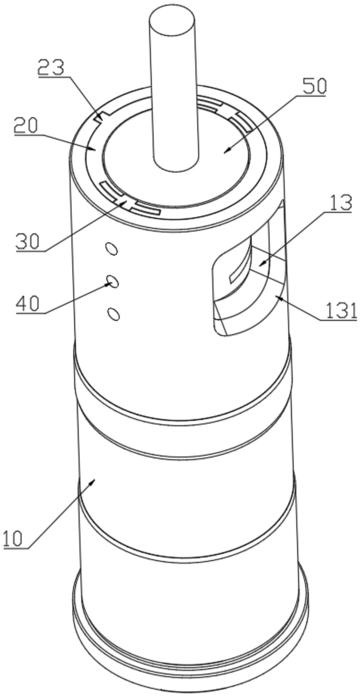 芯筒;所述杯体的第一端面设有通孔;所述杯体的第一端面设有扩张孔,所
