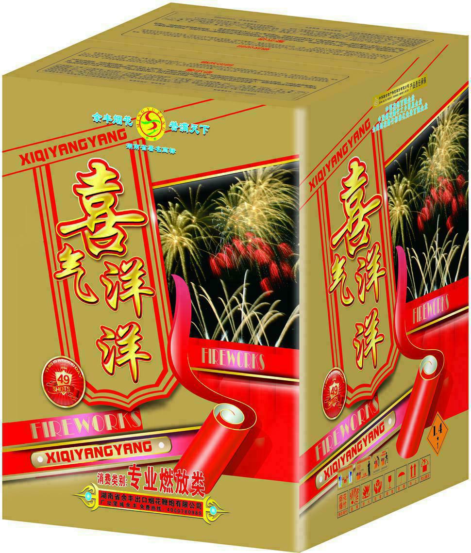 组合烟花包装箱(49发喜气洋洋)-爱企查