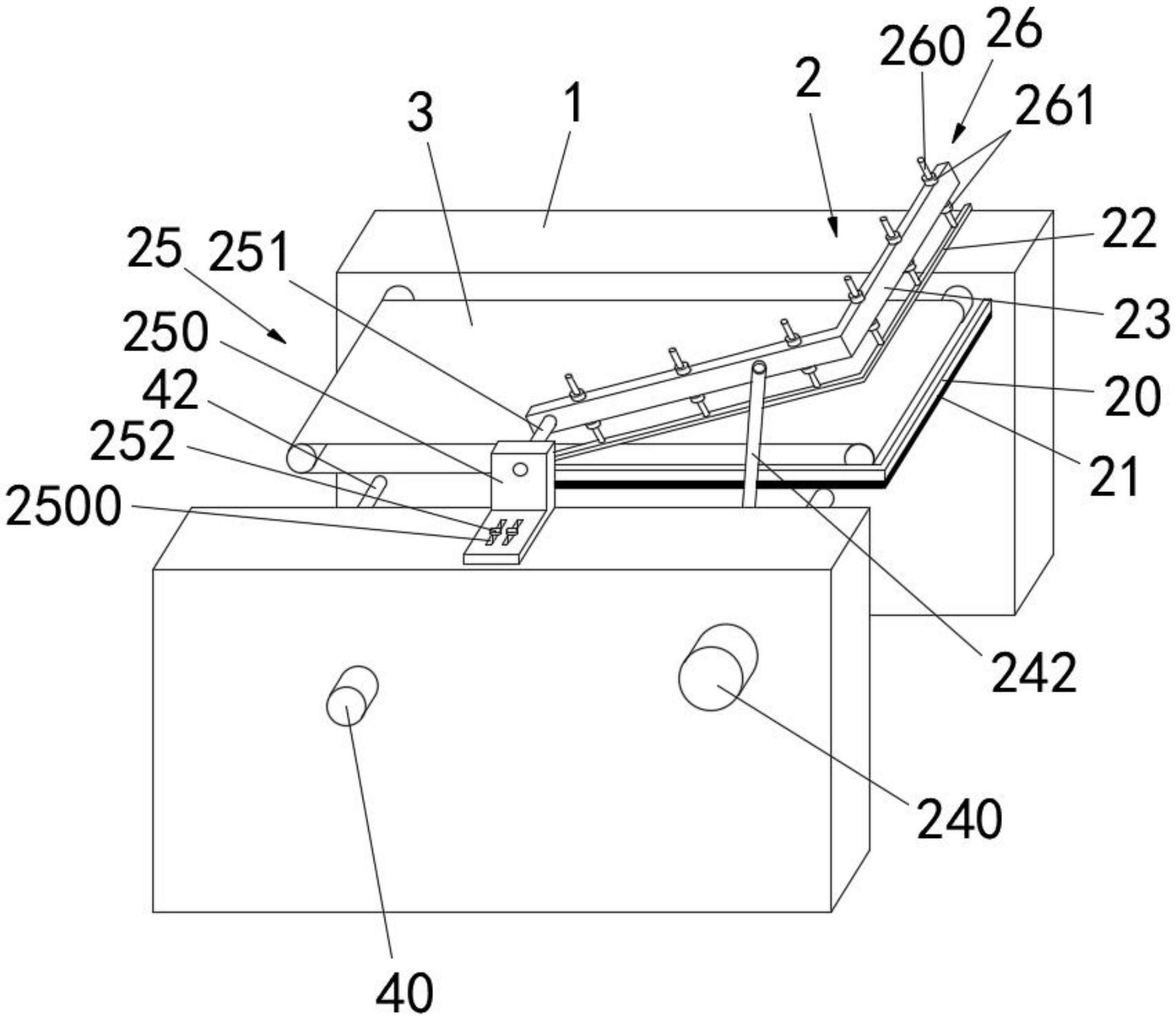 一种塑封机的封切结构-爱企查