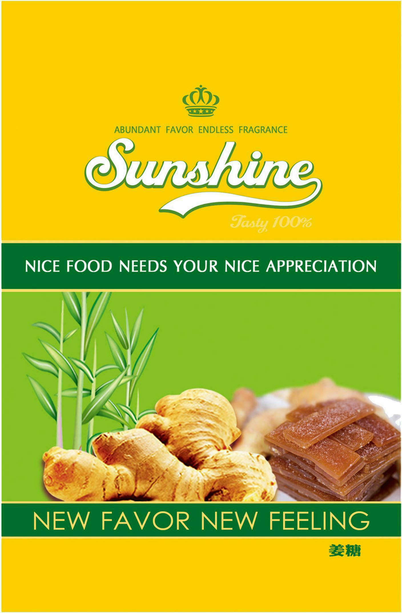 摘要附图摘要1,本外观设计产品的名称:包装袋(姜糖).