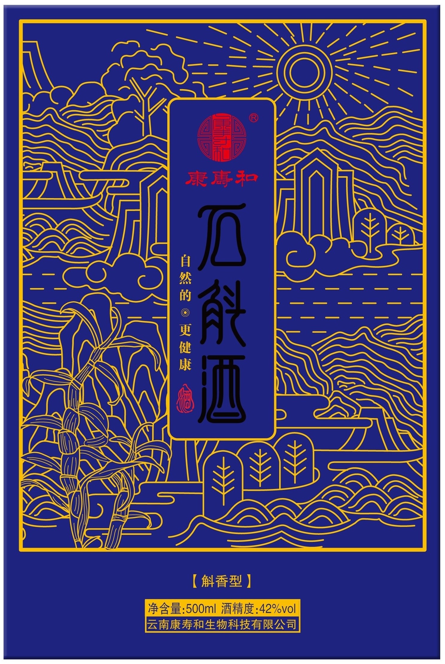 2019-12-10 外观设计专利权授予住所云南省红河哈尼族彝族自治州弥勒