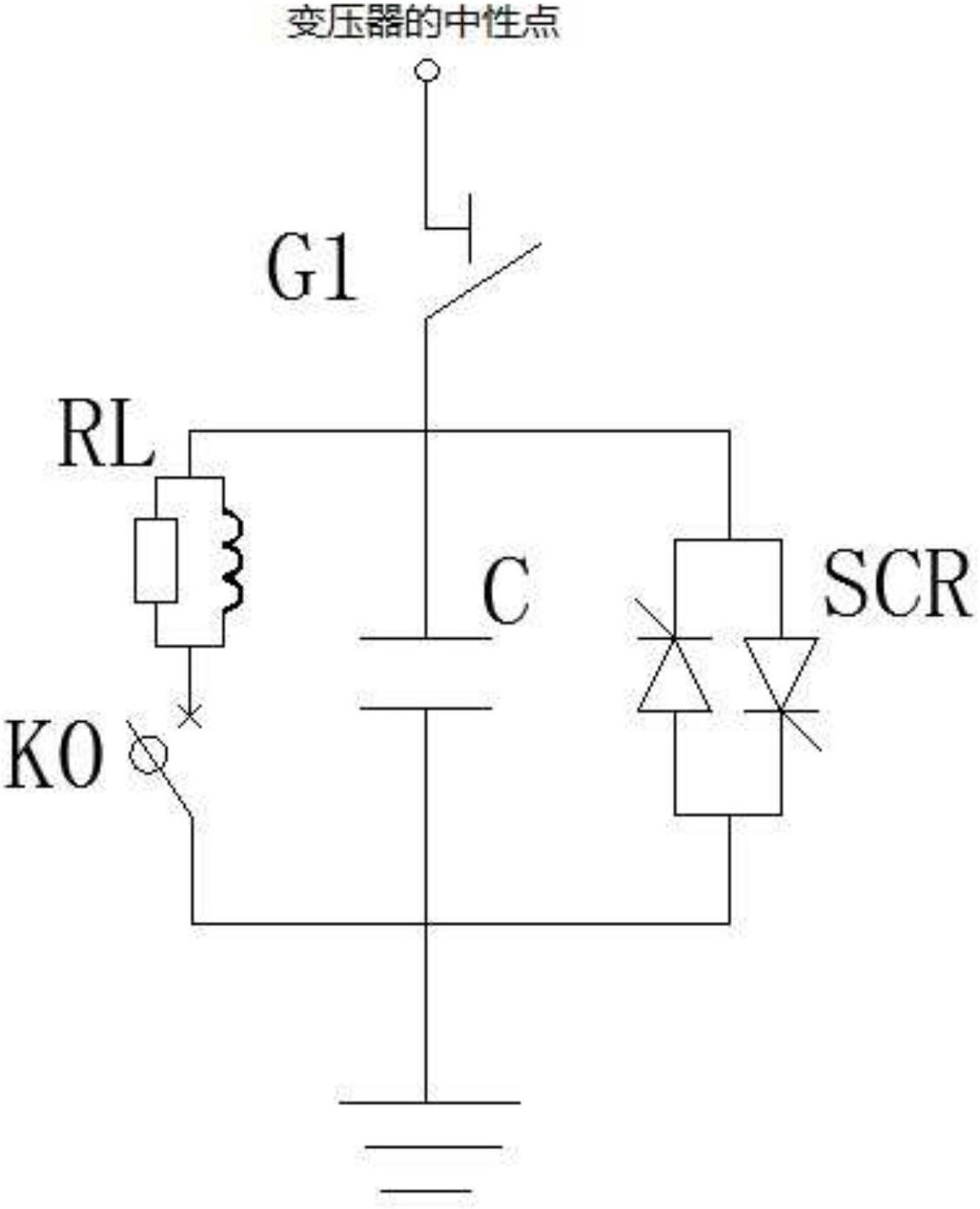 一種基於電容器的直流偏磁隔離接地系統-愛企查