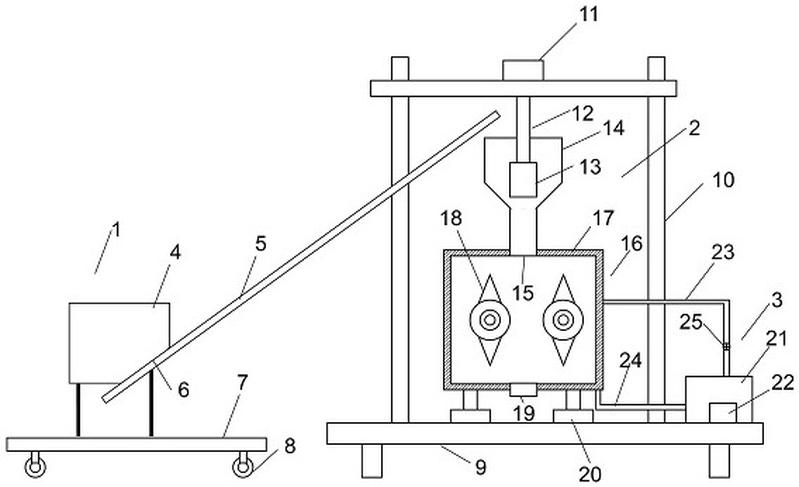 一种新型密炼机-爱企查