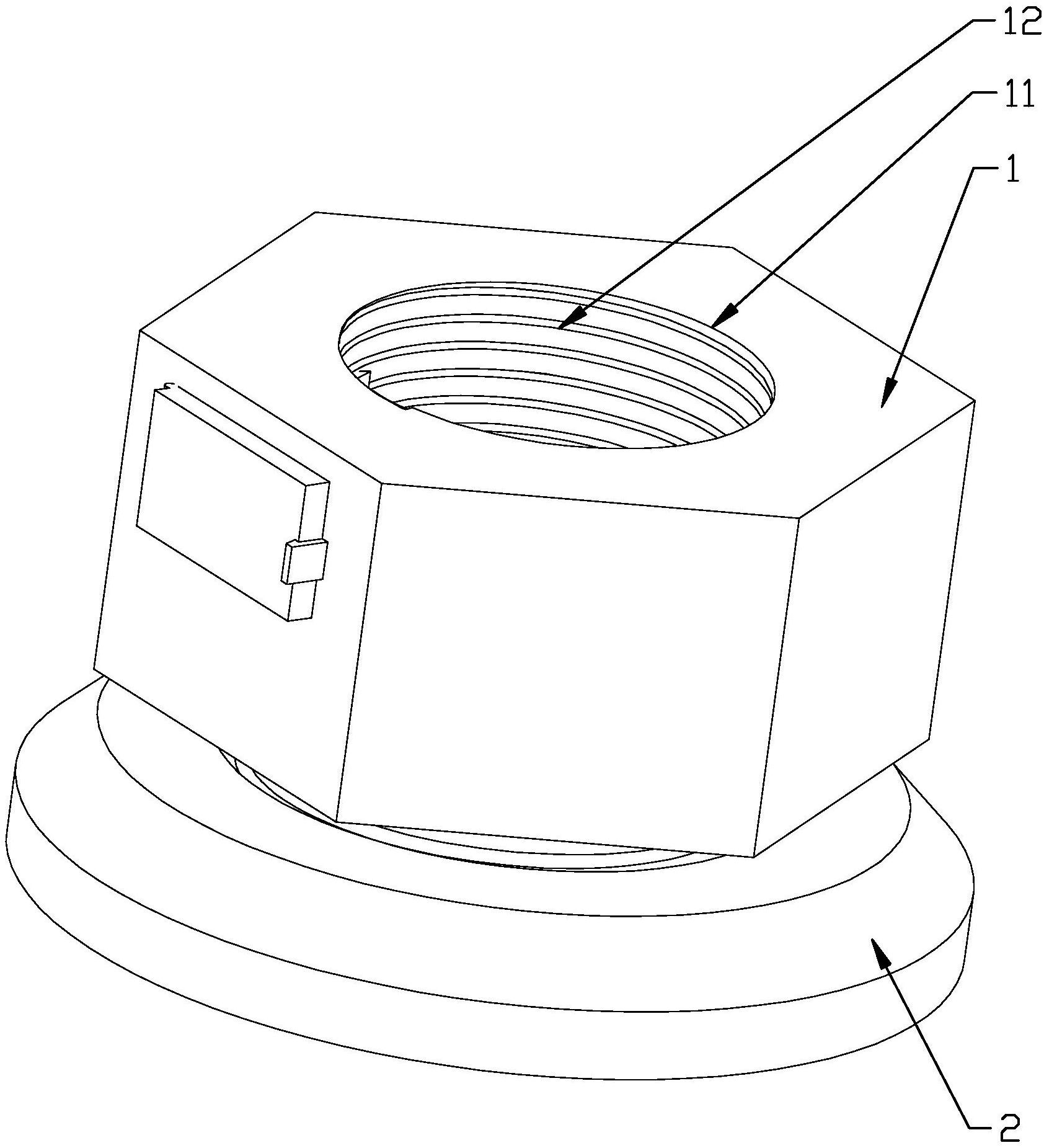 一种车用螺母-爱企查