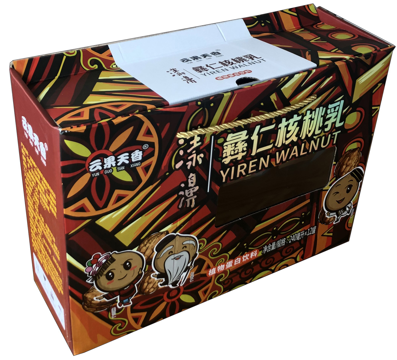 包装套件(漾濞彝仁核桃乳)-爱企查