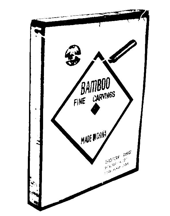 竹雕精品包装箱-爱企查