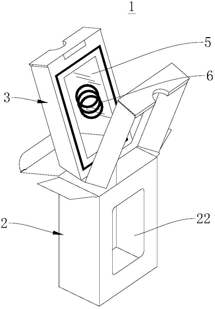 一种悬空包装展示盒-爱企查