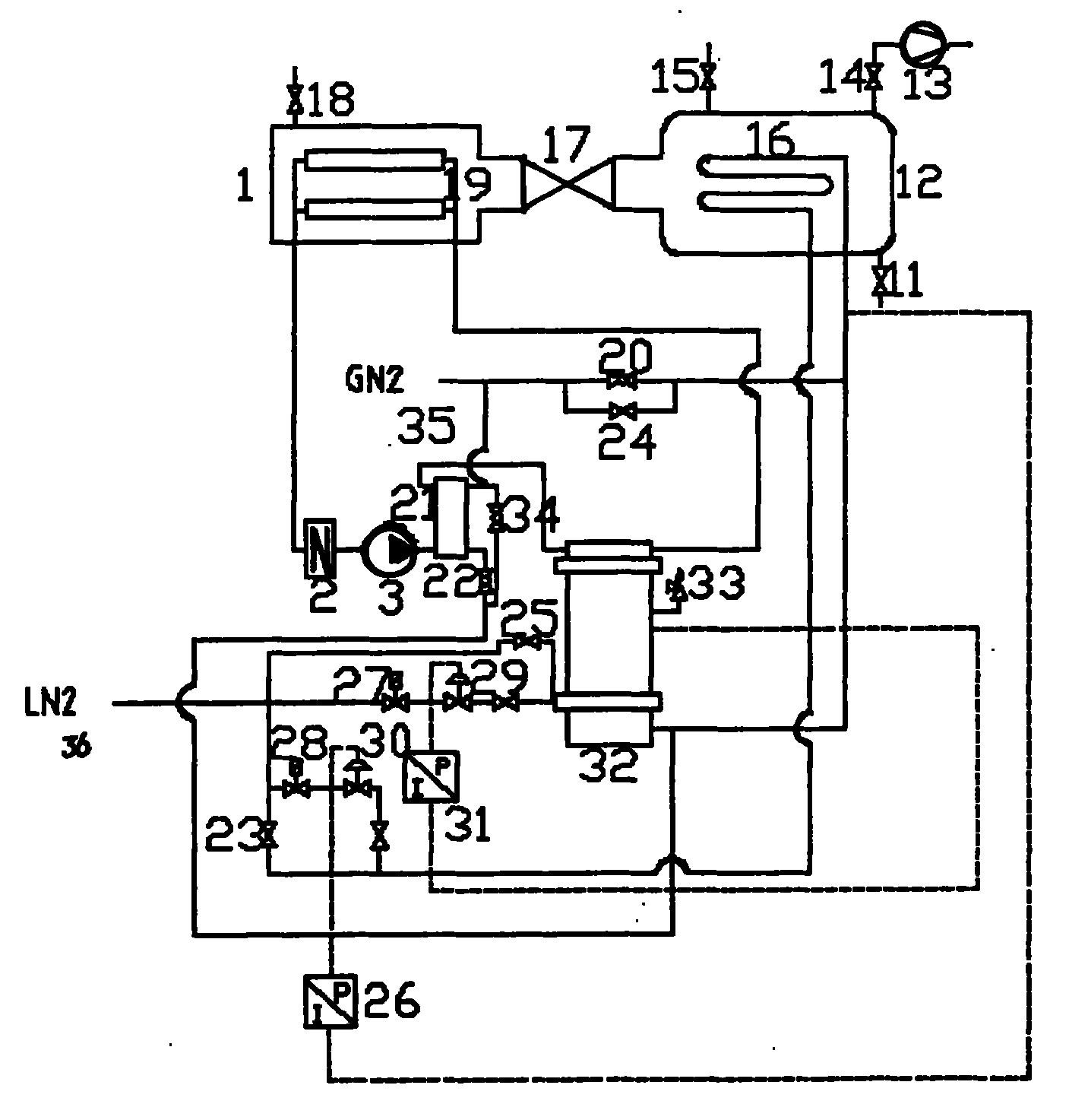 一种真空冷冻干燥机-爱企查