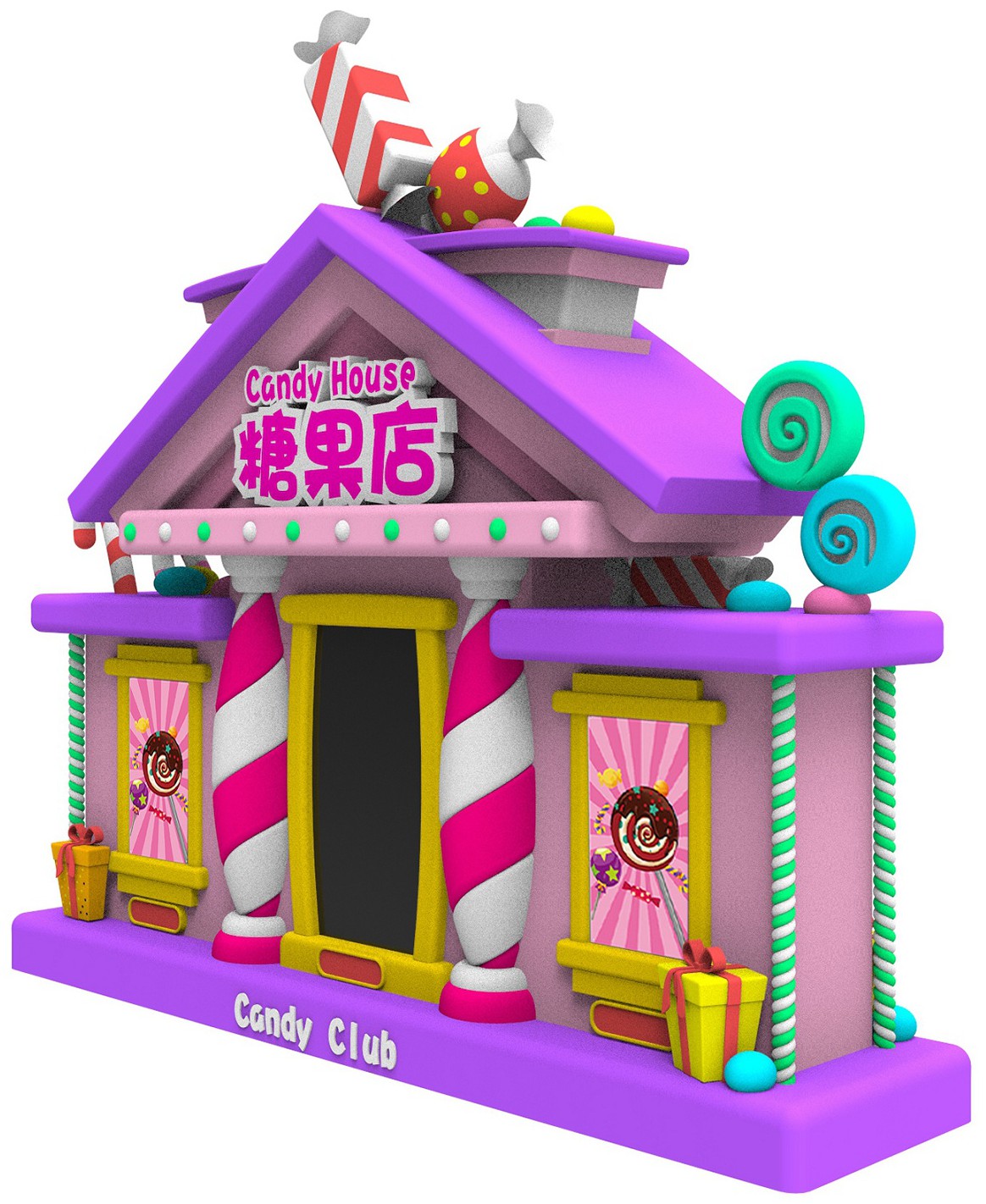 游乐设备(汽车小镇-糖果店)-爱企查