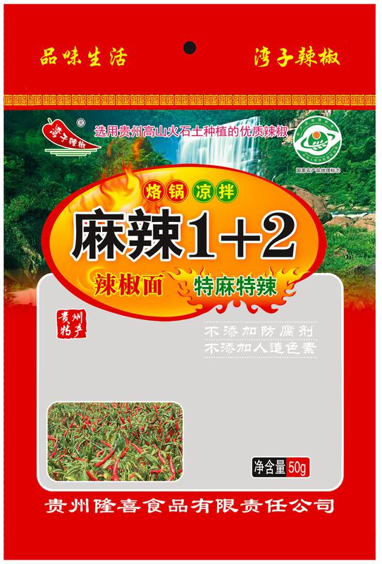 包装袋(湾子辣椒)-爱企查