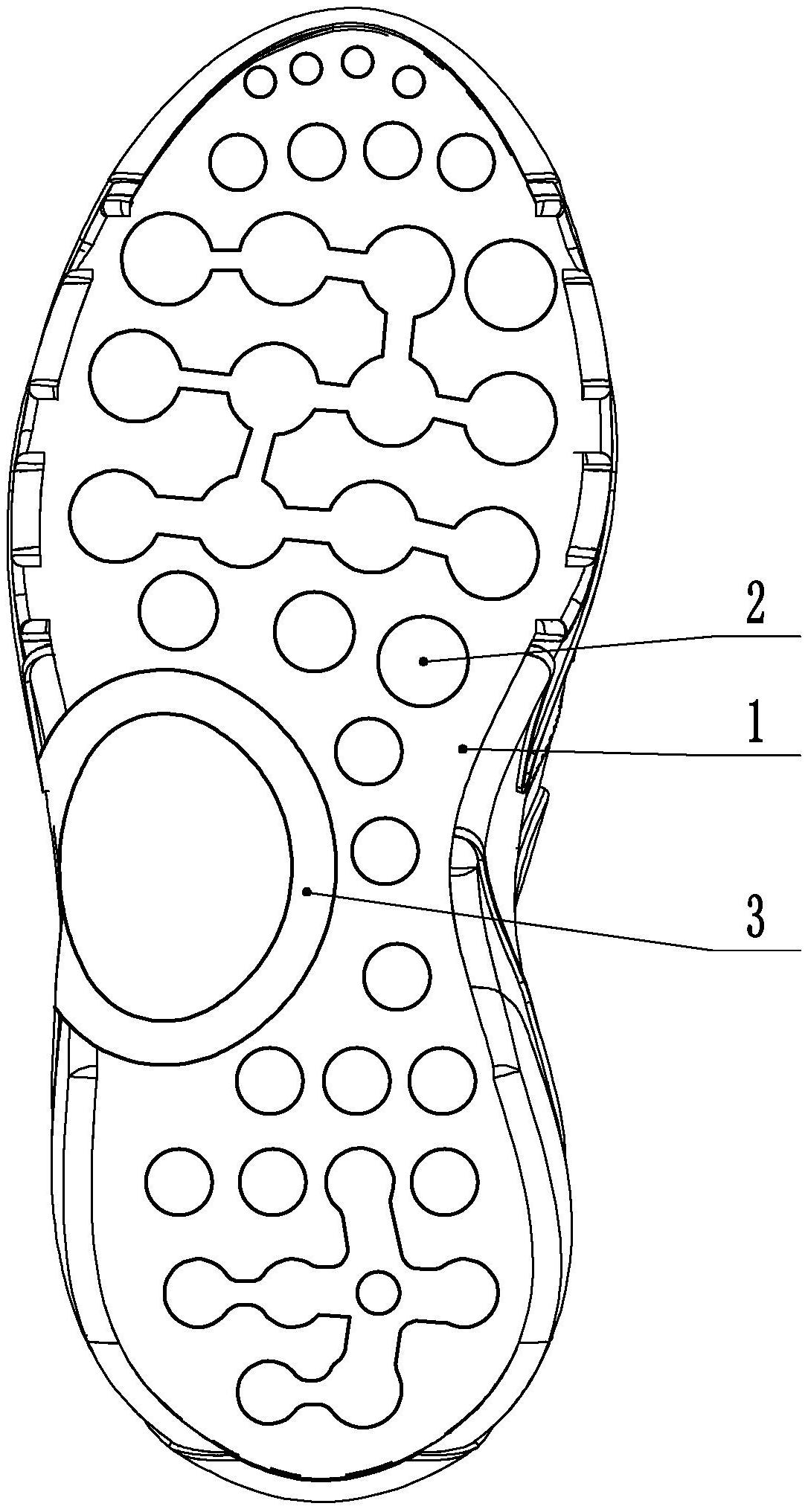 一种鞋底-爱企查