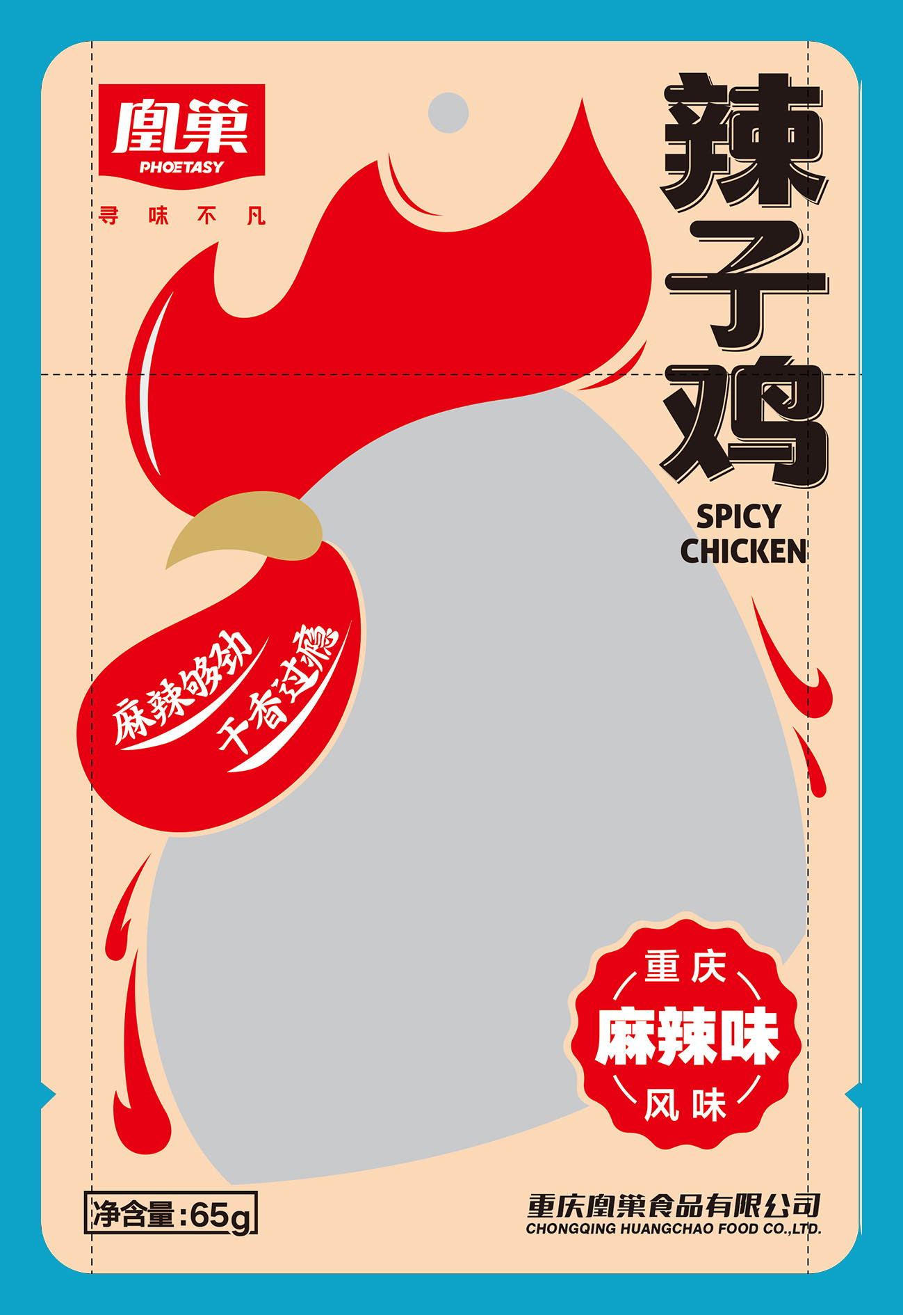 食品包装袋(辣子鸡)-爱企查