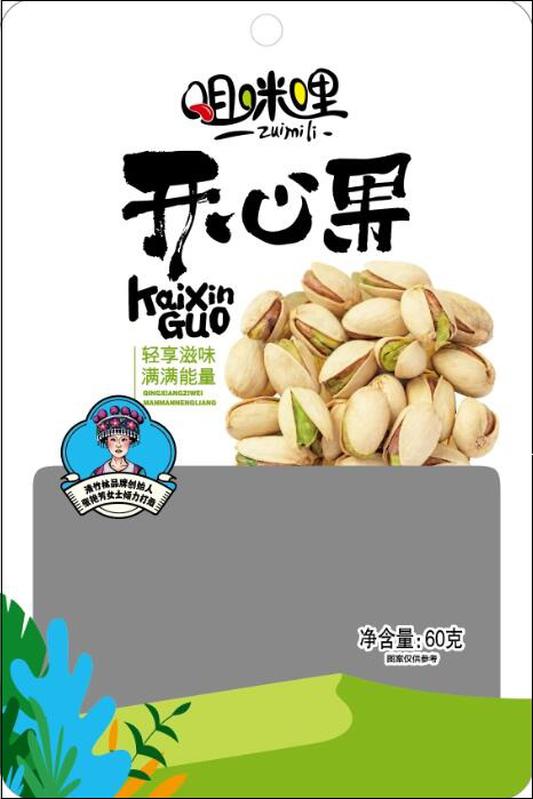 本外观设计产品的名称:包装袋(开心果). 2.