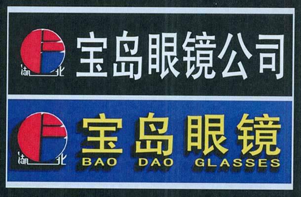商标logo