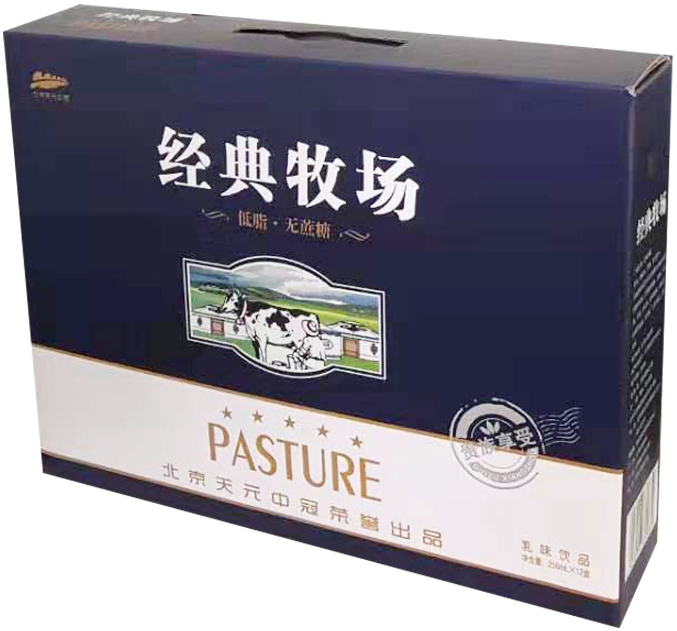 饮料包装箱(2)-爱企查