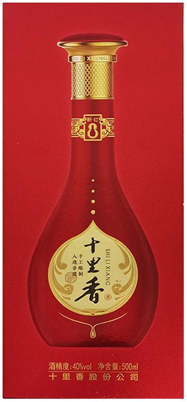 酒盒(十里香红8)-爱企查