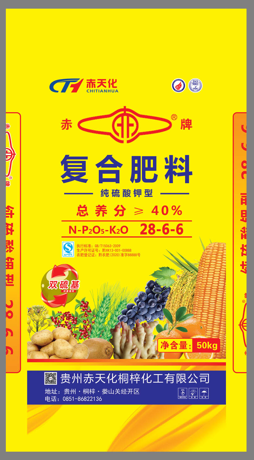 包装袋(复合肥料通用型28-6-6)-爱企查