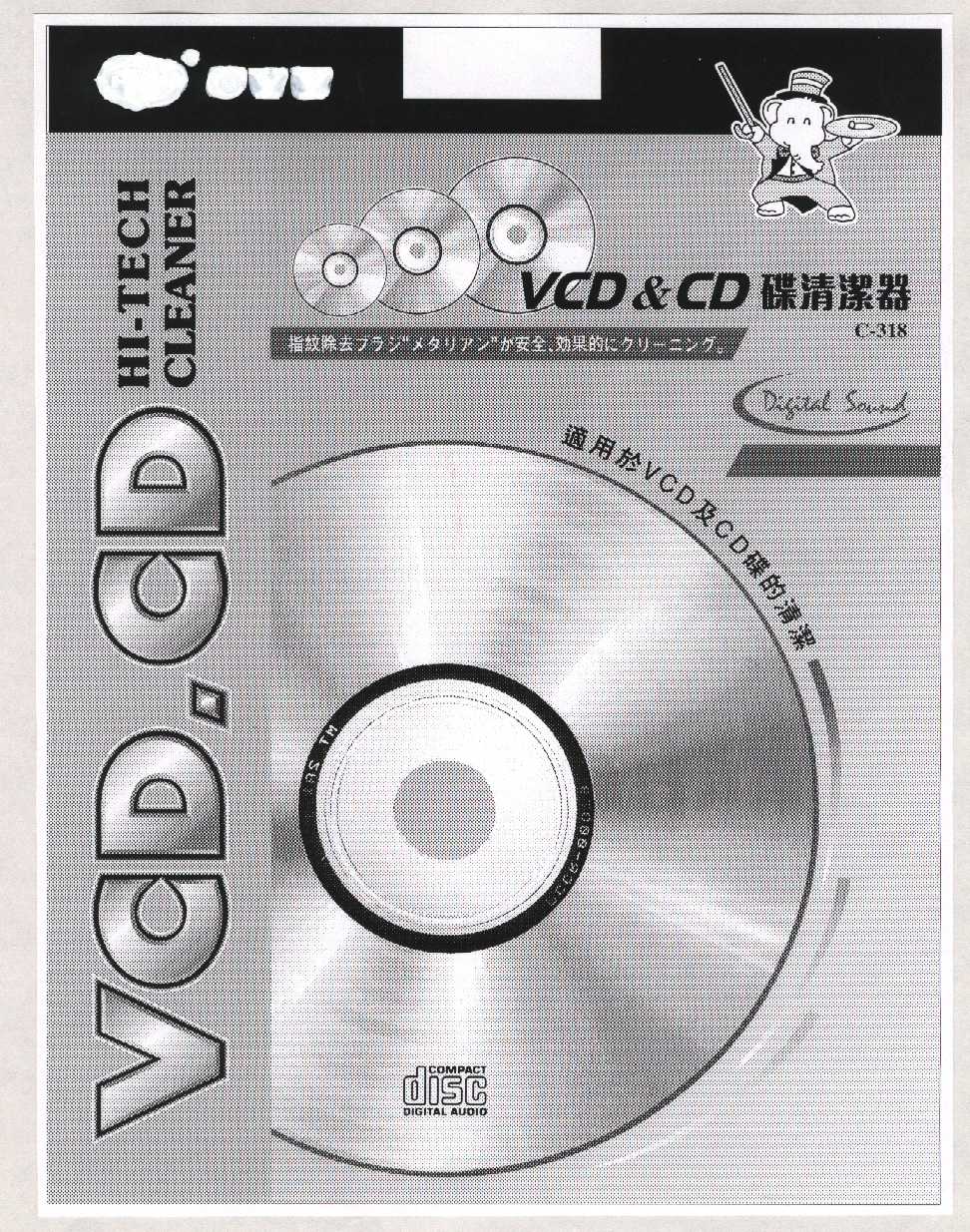 日期 1997-11-26 发明人 张永平 专利申请人 广东省四海音像磁带厂