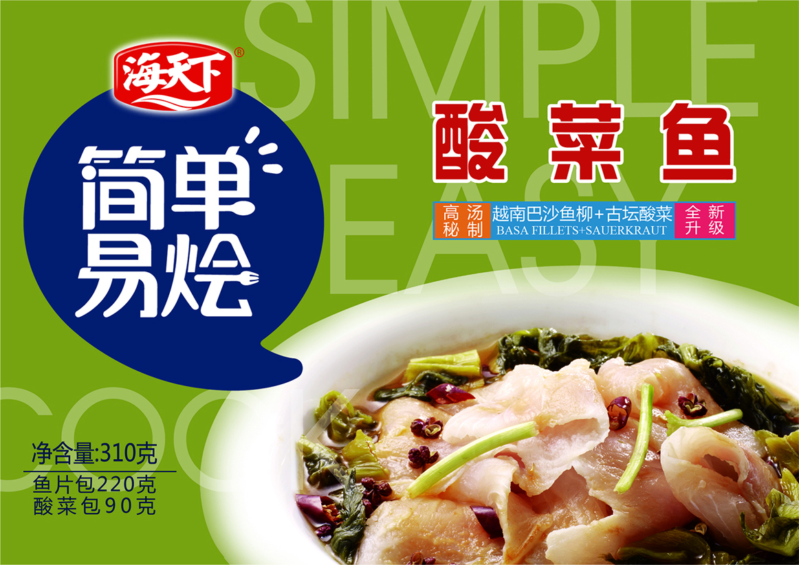 包装盒(酸菜鱼)-爱企查