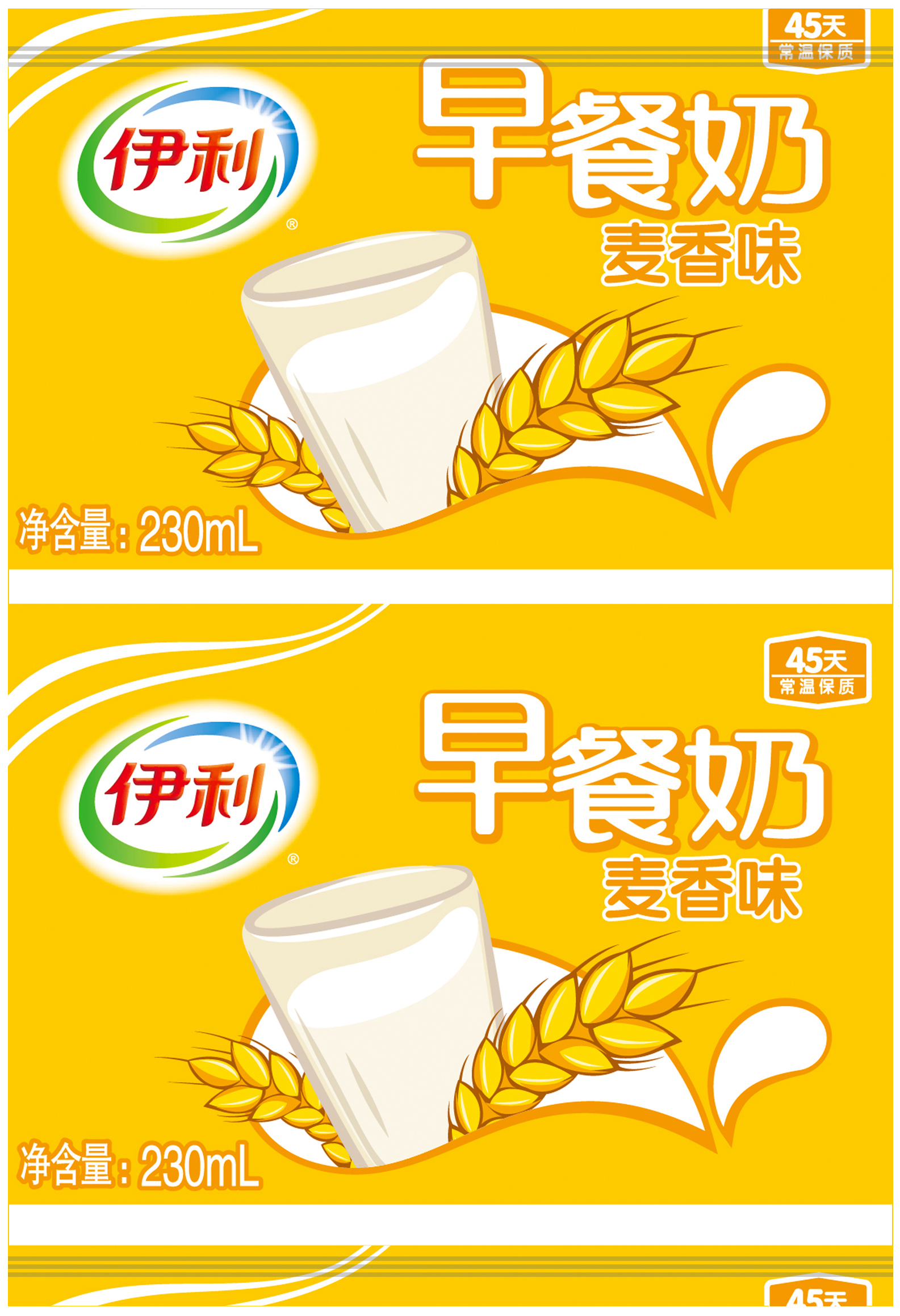 摘要附图摘要1.本外观设计产品的名称:包装袋(早餐奶).2.