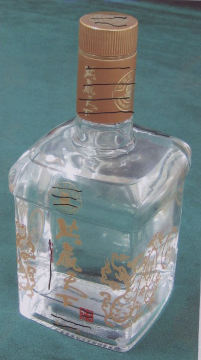 酒瓶(共赢天下十年)-爱企查