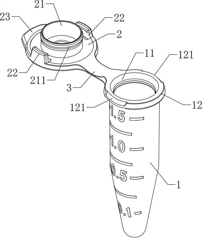 一种双扣位的离心管
