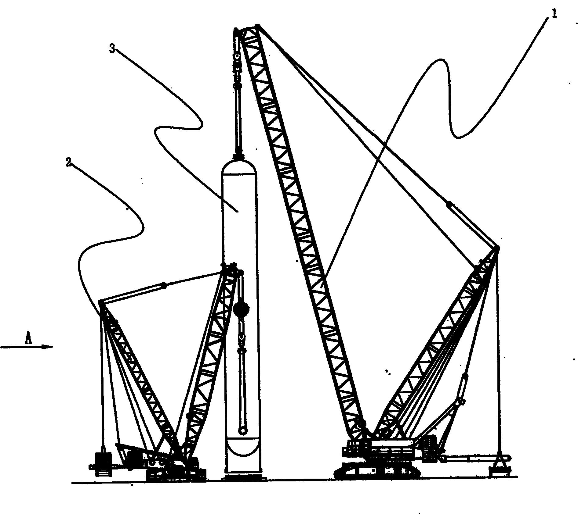 一种吊装方法-爱企查