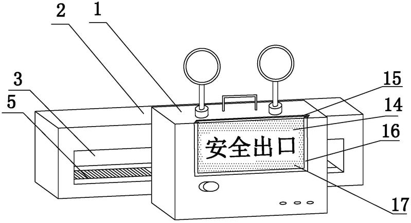 一种多功能消防应急灯-爱企查