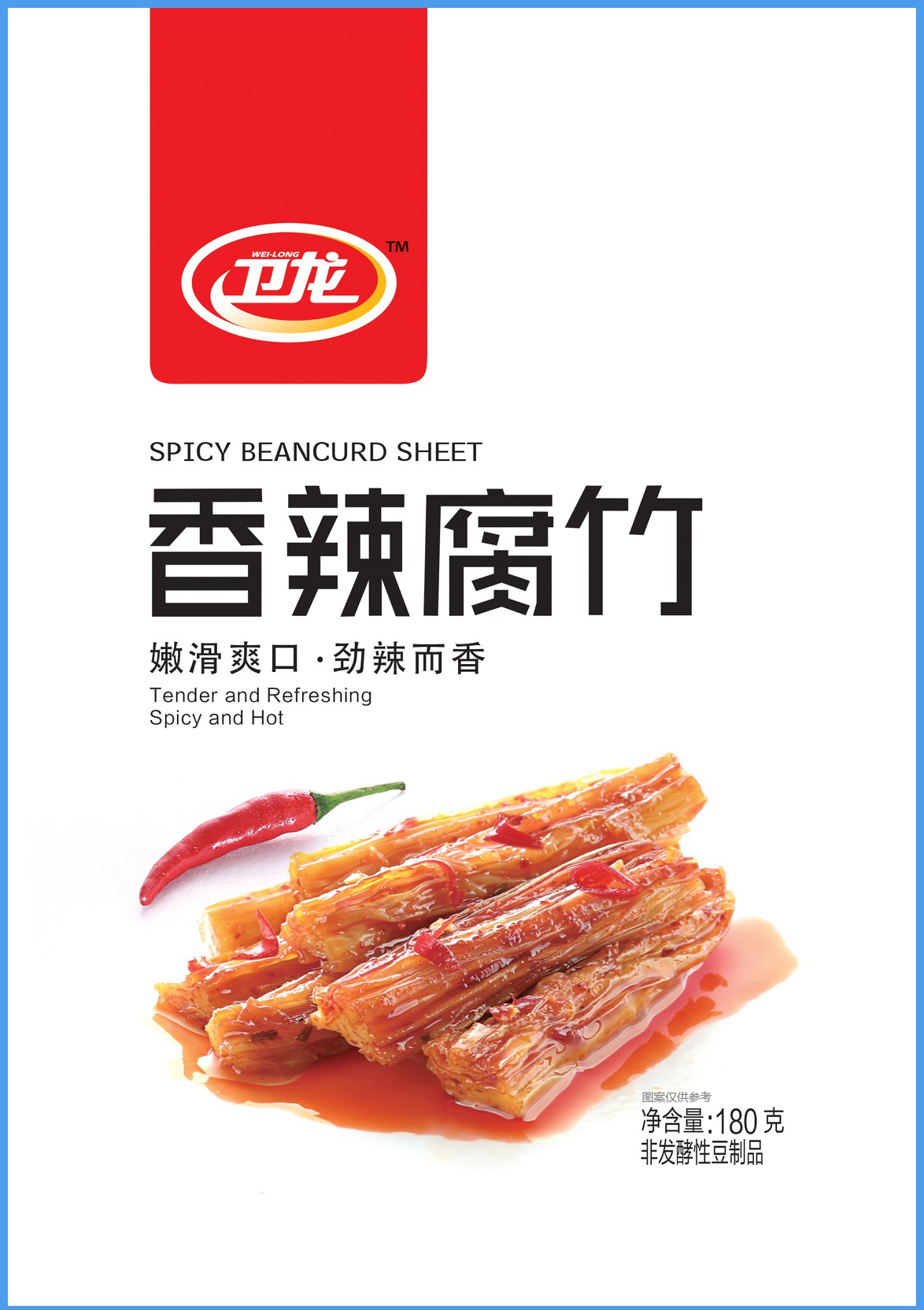 摘要附图摘要1.本外观设计产品的名称包装袋(麻辣腐竹).2.