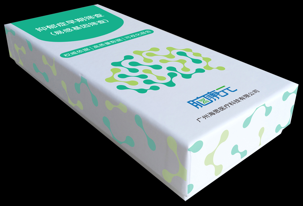 摘要附图摘要1.本外观设计产品的名称:包装盒(抑郁症早期筛查).2.