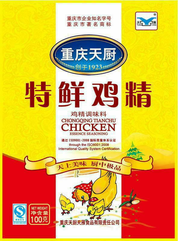 包装袋(特鲜鸡精2)-爱企查