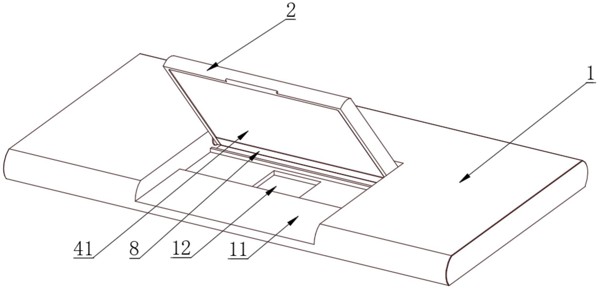 一种能调节投影画面高度的翻盖机构