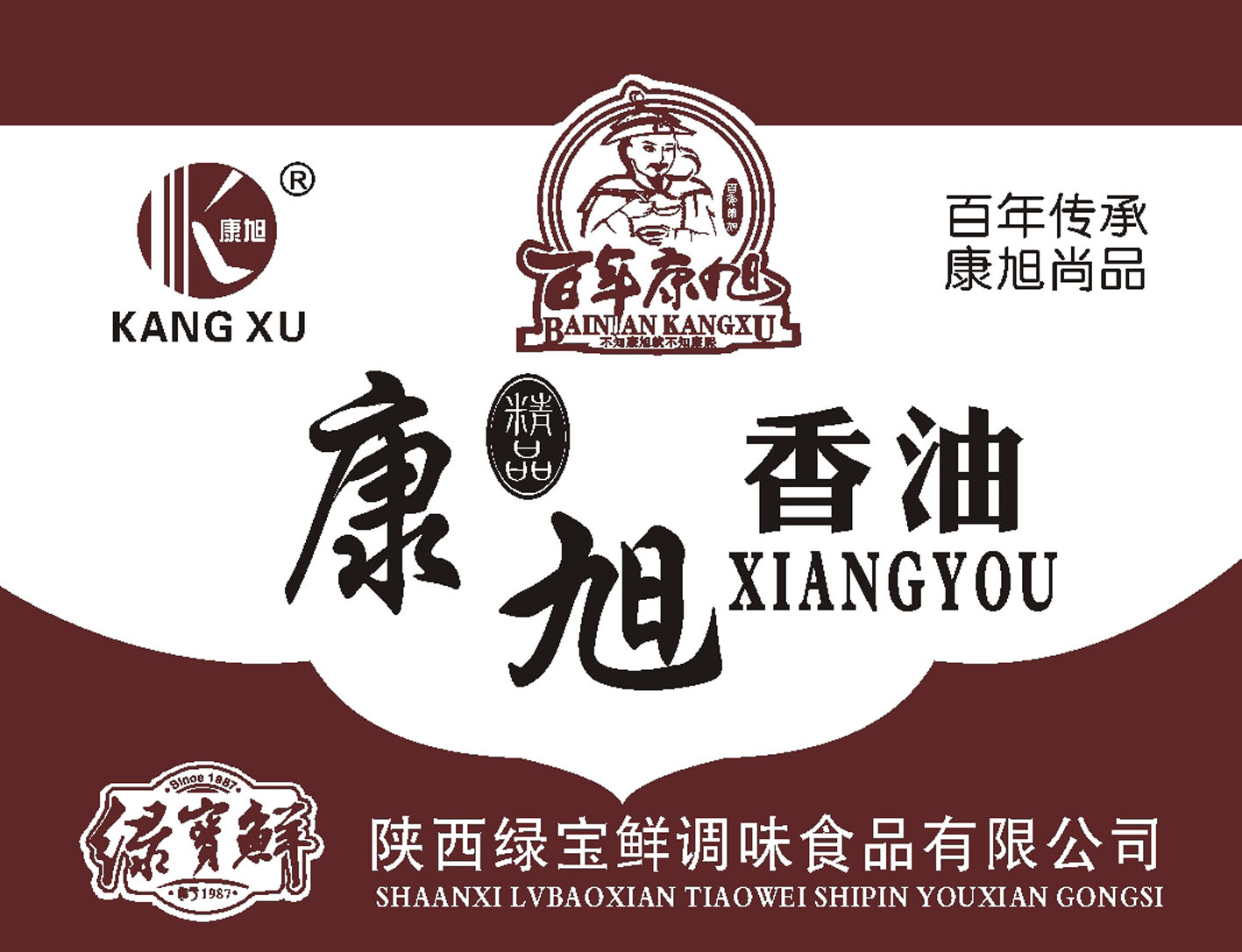 摘要附图摘要1.本外观设计产品的名称为包装盒(康旭香油).2.